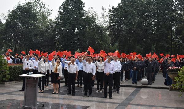九游会集团举行升国旗仪式 隆重庆祝新中国成立70周年